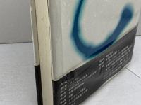 インド音楽序説 東方出版 B.C. デーヴァ