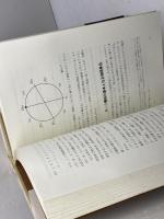 インド音楽序説 東方出版 B.C. デーヴァ