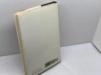 Exalted Heroine and the Triumph of Order: Class, Women and Religion in the English Novel, 1740-1800  Palgrave Macmillan Hall, K. G.