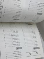 なんでもかんでも三木　PT1，2　２冊　コタニマサオ 著、神戸新聞事業社三木営業所