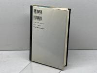 「終末思想」はなぜ生まれてくるのか―ハルマゲドンを待ち望む人々 大和書房 越智 道雄