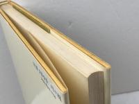 原野の子ら 葦書房(福岡) 吉田優子(作家)