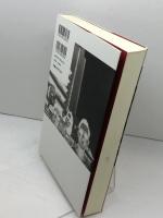 族の系譜学―ユース・サブカルチャーズの戦後史 青弓社 難波 功士