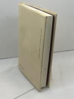 シボレート: パウル・ツェランのために 岩波書店 ジャック デリダ