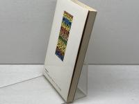 聖書の読み方 新版 (現代キリスト教選書 5) 創元社 船本 弘毅