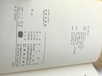 抽象芸術論―芸術における精神的なもの (1958年)  カンディンスキー