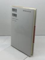 哲学ってどんなこと?: とっても短い哲学入門 昭和堂 トマス ネーゲル