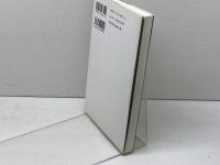 ガラテヤ人への手紙講解説教 教文館 北森嘉蔵