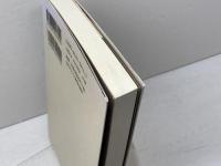 初期キリスト教の礼拝: その概念と実践 日本基督教団出版局 荒瀬 牧彦