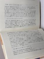 鑑賞 女性俳句の世界 第六巻 華やかな群像 角川学芸出版