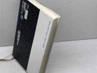 探偵のクリティック―昭和文学の臨界 すが秀実評論集 思潮社 スガ 秀実