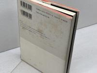 メタフラシス: ヘルダーリンの演劇 (ポイエーシス叢書 51) 未来社 フィリップ ラクー=ラバルト