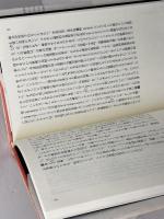 メタフラシス: ヘルダーリンの演劇 (ポイエーシス叢書 51) 未来社 フィリップ ラクー=ラバルト