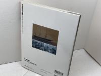 世界を見た幕末維新の英雄たち: 咸臨丸から岩倉使節団まで (別冊歴史読本 64) KADOKAWA(新人物往来社)