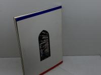 福澤諭吉展 生誕150年記念　黒船来航から独立自尊まで　福沢諭吉展委員会　慶應義塾