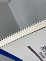 福澤諭吉展 生誕150年記念　黒船来航から独立自尊まで　福沢諭吉展委員会　慶應義塾