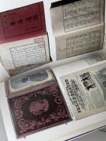 福澤諭吉展 生誕150年記念　黒船来航から独立自尊まで　福沢諭吉展委員会　慶應義塾