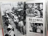 目で見るひょうご100年 神戸新聞出版センター 神戸新聞写真部