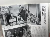 目で見るひょうご100年 神戸新聞出版センター 神戸新聞写真部