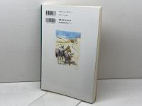 神戸と聖書　 神戸・阪神間の450年の歩み 神戸新聞総合印刷 神戸と聖書編集委員会