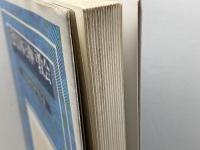 近代日本と神戸教会 創元社 日本キリスト教団神戸教会