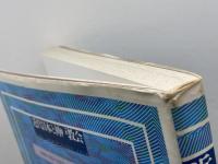 近代日本と神戸教会 創元社 日本キリスト教団神戸教会