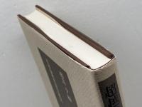 超越の思想: 日本倫理思想史研究 東京大学出版会 相良 亨