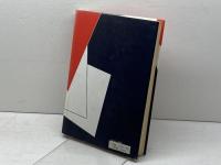 日本人の宗教の歩み (1981年)