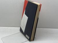 日本人の宗教の歩み (1981年)