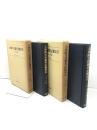 大乗院寺社雑事記総索引（上・人名篇　下・地名・件名篇）上下２冊　臨川書店 史料研究の会