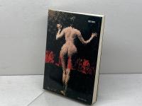 衣服のアルケオロジー　 服装からみた19世紀フランス社会の差異構造　文化出版局　フィリップ・ペロー 著/ 大矢タカヤス 訳