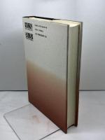 鎌倉遺文研究 (3) 鎌倉期社会と史料編　東京堂出版 鎌倉遺文研究会