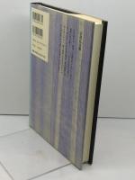 中世軍忠状とその世界 吉川弘文館 漆原 徹