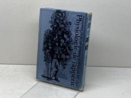 美食と革命: 十九世紀パリの原風景 2 三省堂 北山 晴一