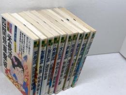 一手決断将棋戦法　将棋戦法　全10冊揃　筑摩書房　内藤国雄、大山康晴他