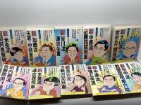 一手決断将棋戦法　将棋戦法　全10冊揃　筑摩書房　内藤国雄、大山康晴他