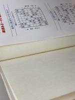 一手決断将棋戦法　将棋戦法　全10冊揃　筑摩書房　内藤国雄、大山康晴他
