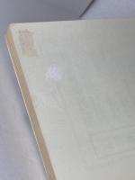 一手決断将棋戦法　将棋戦法　全10冊揃　筑摩書房　内藤国雄、大山康晴他