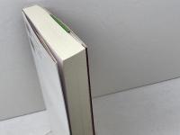 まことの聖餐を求めて 教文館 岡野 保信