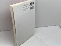 よくわかるキリスト教の礼拝 キリスト新聞社 小栗 献