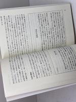 よくわかるキリスト教の礼拝 キリスト新聞社 小栗 献