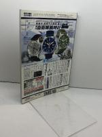 傑作軍艦アーカイブ(8) 米空母「ヨークタウン」級 2019年 09 月号 [雑誌]: 世界の艦船 増刊 海人社 「世界の艦船」編集部