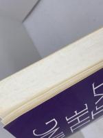 洋書　Sexing the Text: The Rhetoric of Sexual Difference in British Literature, 1700-1750 State Univ of New York Pr Parker, Todd C.