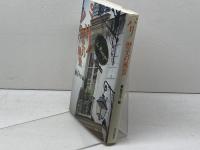 パリ歴史の風景 山川出版社 朝比奈 誼