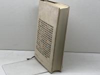 項目聖書 (1983年) 聖文舎 池上 安