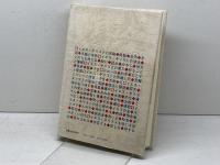 項目聖書〈イエス・キリスト篇〉 (1984年)