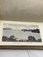 西航雑記　高山謹一 、博文館 　大正10年　530P