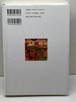 アウグスティヌスの神学 (関西学院大学研究叢書 第 109編) 教文館 宮谷 宣史