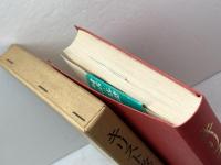 キリスト教組織神学事典 (1972年)