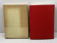 キリスト教組織神学事典 (1972年)